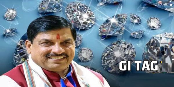 (अपडेट) अंतरराष्ट्रीय स्तर पर चमकेगा मध्य प्रदेश के पन्ना का डायमंड, मिला जीआई टैग