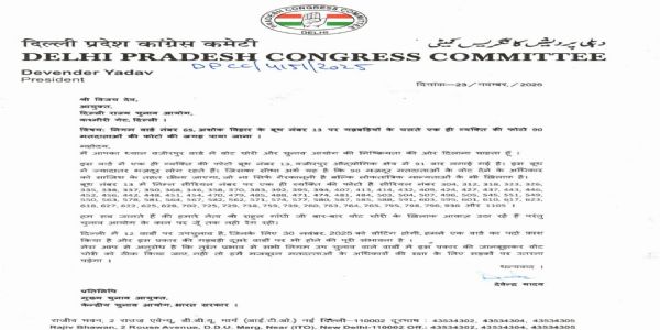 दिल्ली सरकार ने श्री गुरु तेग बहादुर साहिब के 350वें शहीदी दिवस के उपलक्ष्य में 25 नवंबर को सार्वजनिक अवकाश घोषित किया