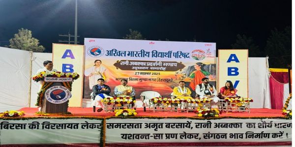 रानी अब्बक्का की यह प्रदर्शनी तेज और शौर्य को उजागर करती है : आचार्य बालकृष्ण