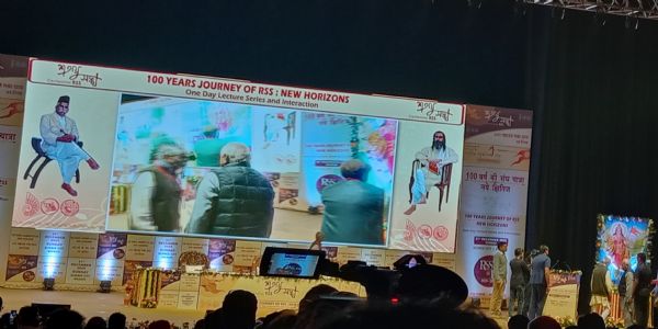 जो भारतीय संस्कृति और मातृभूमि को मानता है, वह हिन्दू हैः डॉ. भागवत