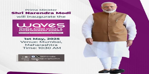 प्रधानमंत्री मोदी तीन राज्यों के दो दिवसीय दौरे पर आज से, सबसे पहले मुंबई में करेंगे वेव्स का उद्घाटन