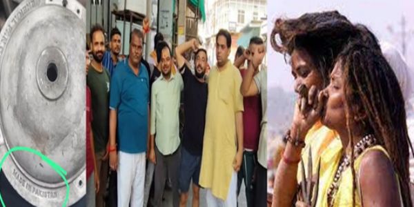 राधाकुंड में साधु भेषधारी महिला के पास मिला मेड इन पाकिस्तान पंखा, विरोध के बाद पुलिस जांच में जुटी