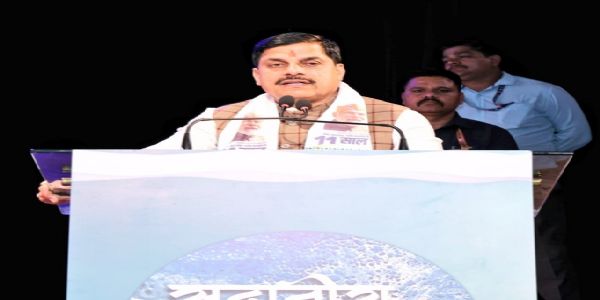 सदानीरा समागम में मुख्‍यमंत्री मोहन बोले- अपने यहां तो जल के बिना संकल्प पूरा नहीं होता