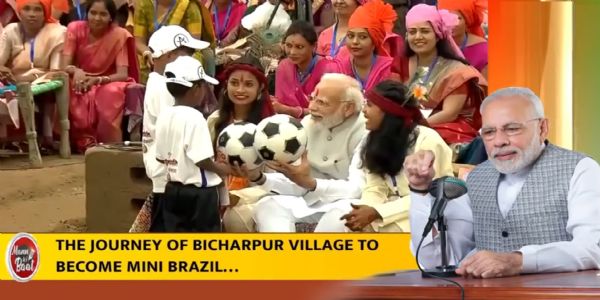 शहडोल का विचारपुर गांव है मप्र का ‘मिनी ब्राजील’, प्रधानमंत्री मोदी ने ‘मन की बात’ में किया जिक्र