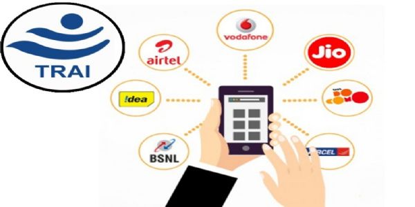 इतिहास के पन्नों में 20 जनवरी : 2010 में भारत में मोबाइल नंबर पोर्टेबिलिटी सेवा की शुरुआत