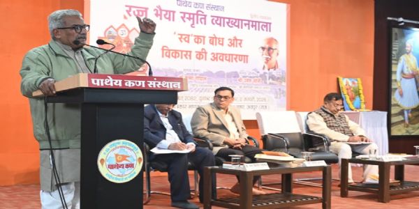 भारत की विकास अवधारणा आत्म केंद्रित नहीं, समाज केंद्रित रही है: डॉ. कृष्ण गोपाल