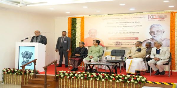 उपराष्ट्रपति ने श्री रमण महर्षि की 146वीं जयंती पर स्मारक सिक्का जारी किया