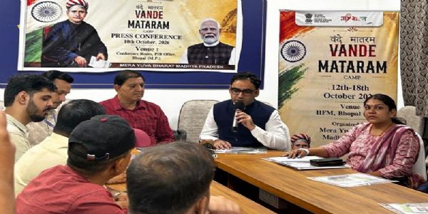 भोपाल में राष्ट्रीय वंदे मातरम् युवा कैंप का आयोजन 12 अक्टूबर से, छह राज्यों के 150 युवा होंगे शामिल