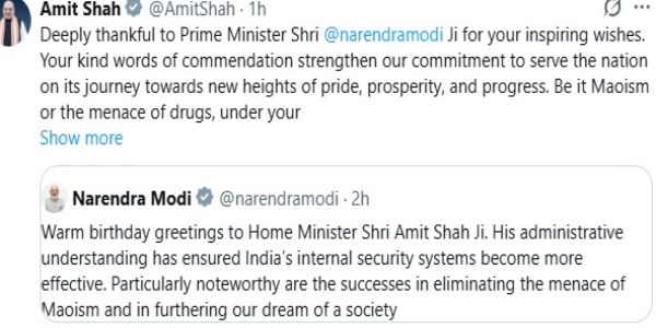 जन्मदिन की शुभकामनाओं पर अमित शाह ने पीएम मोदी का जताया आभार