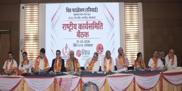 अयोध्या से परशुराम कुंड तक निकलेगी आमंत्रण रथयात्रा, 4 दिसंबर से होगा शुभारंभ