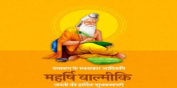 राष्ट्रपति व अन्य ने महर्षि वाल्मीकि जयंती पर देशवासियों को दी बधाई