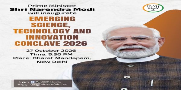 प्रधानमंत्री मोदी आज दिल्ली में करेंगे 'उभरते विज्ञान, प्रौद्योगिकी एवं नवाचार सम्मेलन' का उद्घाटन
