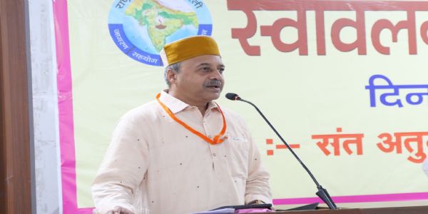 जीवन रक्षण एवं समग्र विकास के लिए व्यक्ति का स्वावलंबी होना आवश्यक: पराग अभ्यंकर