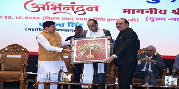 भारत के लोकतंत्र को मजबूत बनाए रखने में न्यायपालिका की भूमिका महत्वपूर्ण : मुख्यमंत्री डॉ. यादव