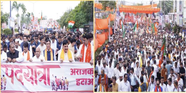 (अपडेट) इंदौर में ‘लोकतंत्र बचाओ, अराजकता हटाओ’ पदयात्रा : मोहन यादव ने दिलाई संविधान और लोकतांत्रिक संस्थाओं की रक्षा की शपथ