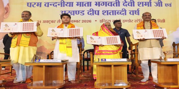 माता भगवती देवी शर्मा की जन्मशताब्दी पर डाक टिकट जारी