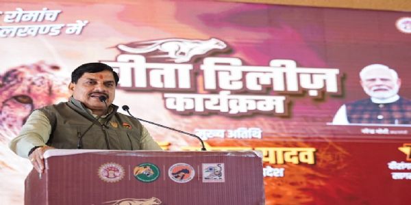 (अपडेट) वन्य जीवों का संरक्षण-संवर्धन का हमारा मिशन और यह लगातार रहेगा जारी: मोहन यादव