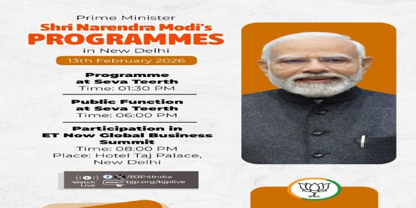 प्रधानमंत्री मोदी आज करेंगे सेवा तीर्थ, कर्तव्य भवन-1 एवं 2 का उद्घाटन