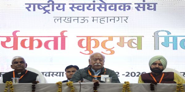 सामाजिक समरसता भाषण से नहीं आचरण व व्यवहार से आएगी : डॉ मोहन भागवत