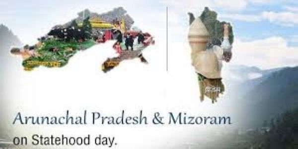 इतिहास के पन्नों में 20 फरवरी : मिजोरम और अरुणाचल प्रदेश बना भारत का 23वां और 24वां राज्य