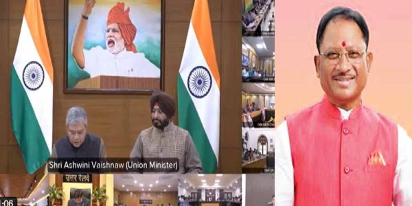 केंद्रीय बजट में छत्तीसगढ़ में रेलवे के विकास के लिए 7470 करोड़ रुपये आवंटित