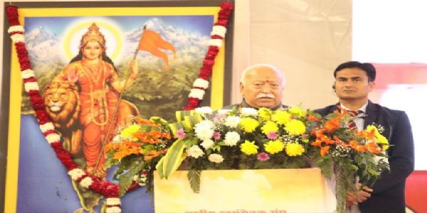 संघ किसी वर्ग विशेष के विरोध या स्पर्धा के लिए नहीं बना: डॉ. मोहन भागवत