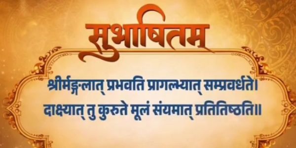 आत्मविश्वास से ही संभव है विकसित भारत का सपना: प्रधानमंत्री