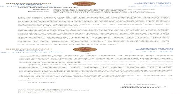 बेंगलुरु में वाणिज्यिक एलपीजी की कमी से होटल उद्योग संकट में, मुख्यमंत्री सिद्धारमैया ने केंद्र से तत्काल हस्तक्षेप की मांग की