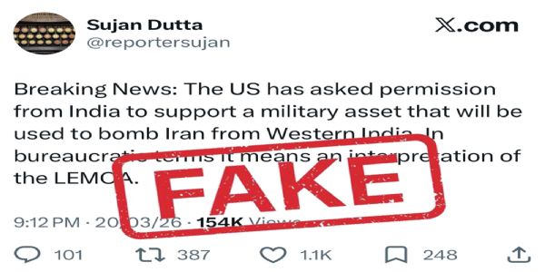 भारत की जमीन से ईरान पर हमले की अनुमति का दावा फर्जी : विदेश मंत्रालय