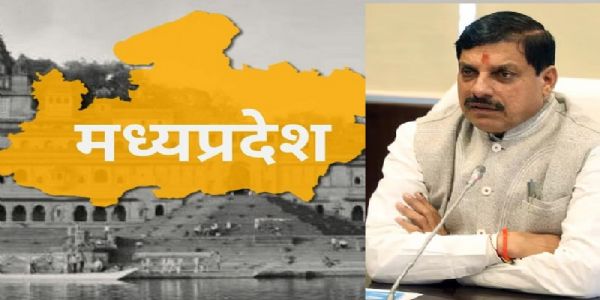 मध्य प्रदेश डिजिटल गवर्नेंस में देश में दूसरा स्थान पर, मुख्यमंत्री ने दी बधाई