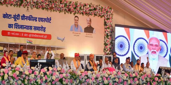 कोटा-बूंदी ग्रीनफील्ड एयरपोर्ट का शिलान्यास, हाड़ौती क्षेत्र को मिलेगी विकास की नई उड़ान