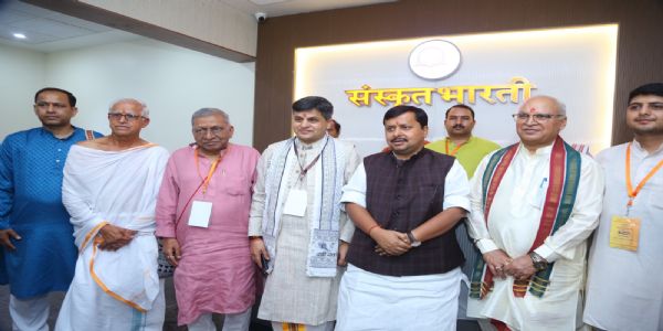 संस्कृत भारती के केंद्रीय कार्यालय ‘प्रणव’ का सोमवार को भव्य उद्घाटन, वैश्विक विस्तार का बनेगा केंद्र