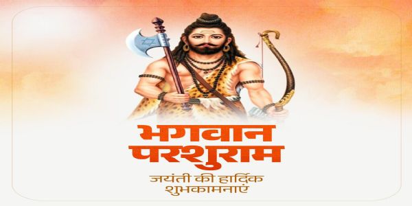 लोकसभा अध्यक्ष , प्रधानमंत्री व अन्य ने भगवान परशुराम जयंती और अक्षय तृतीया की दी शुभकामनाएं
