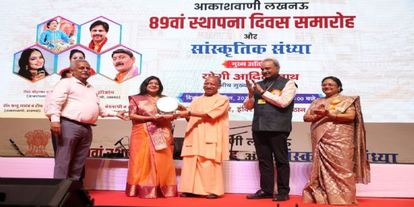 आकाशवाणी ने सबसे बडे़ सांस्कृतिक आंदोलन श्री राम मंदिर निर्माण को देखा है और सजीव प्रसारण भी किया : मुख्यमंत्री योगी