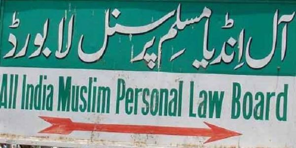 मदरसों का उत्तराखंड शिक्षा बोर्ड में पंजीकरण अनिवार्य किए जाने के विरुद्ध मुस्लिम पर्सनल लॉ बोर्ड जाएगा सुप्रीम कोर्ट