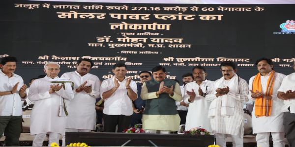 जलूद सोलर प्लांट पीपीपी मोड में कार्य करने वाला देश का प्रथम संयंत्र : मुख्यमंत्री डॉ. यादव