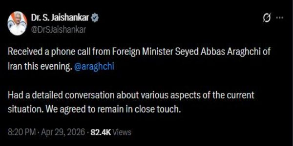 भारत और ईरान के विदेश मंत्रियों के बीच फोन पर हुई बातचीत