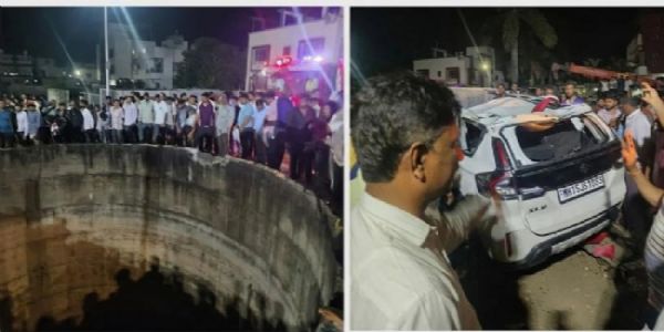 महाराष्ट्र के नासिक जिले में कार कुएं में गिरी, नौ की मौत