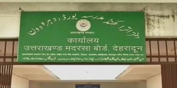 उत्तराखंड सरकार ने बनाए सख्त कायदे-कानून, सैकड़ाें मदरसे हाेंगे बंद