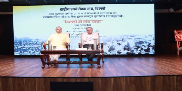 देश के विभाजन के समय संघ की शक्ति उतनी नहीं थी अन्यथा देश का विभाजन भी नहीं होताः सुनील आंबेकर