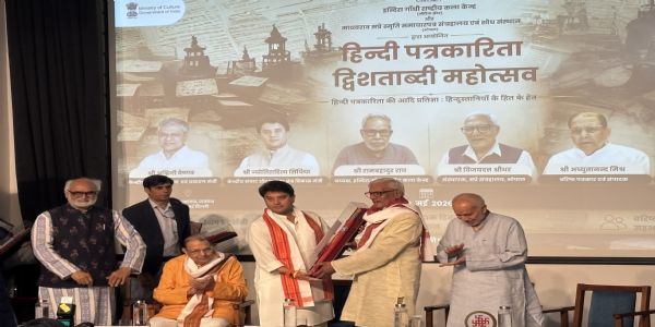 पत्रकारिता पेशा नहीं, राष्ट्र चेतना का आंदोलन हैः सिंधिया