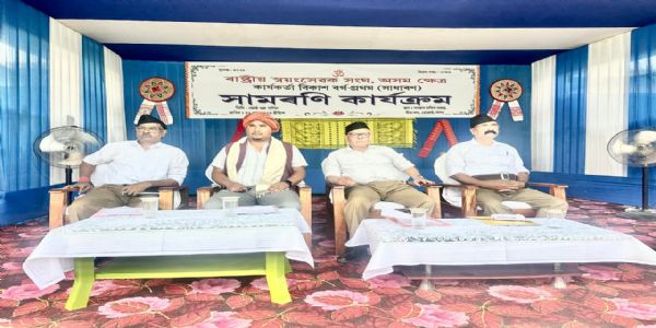 होजाई में राष्ट्रीय स्वयंसेवक संघ के 20 दिवसीय कार्यकर्ता विकास वर्ग का भव्य समापन