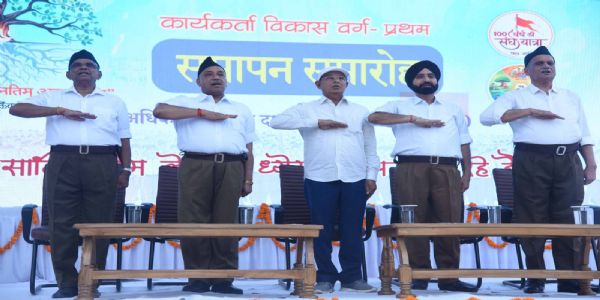 संघ एक संगठन मात्र नहीं, एक वैचारिक आन्दोलन है : रामदत्त चक्रधर