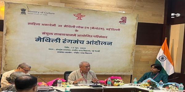 मिथिला समाज को रंगकर्मियों का उत्साहवर्धन करना जरूरीः प्रो. उदय नारायण
