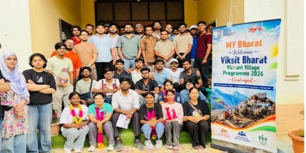 माय भारत ने शुरू किया ‘विकसित वाइब्रेंट विलेज प्रोग्राम 2026’, सीमावर्ती गांवों में युवा भागीदारी को मिलेगा बढ़ावा
