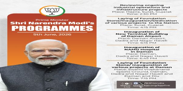 प्रधानमंत्री मोदी आज गुजरात और दमन में, दोपहर ढाई बजे पहुंचेंगे सूरत के हजीरा