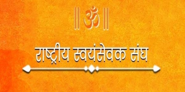 कर्नाटक के बेलगावी में होगी 10 से 12 जुलाई को आरएसएस की प्रांत प्रचारक बैठक