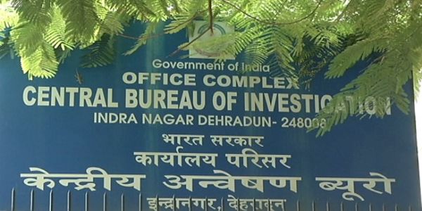 एलयूसीसी चिटफंड घोटाला : सीबीआई ने 18 आरोपियों के खिलाफ आरोपपत्र किया दाखिल