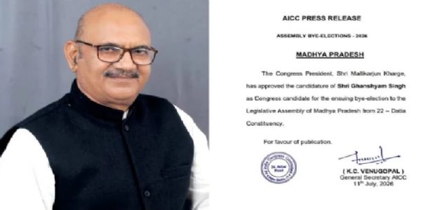 मप्र के दतिया उपचुनाव में कांग्रेस ने राजघराने के घनश्याम सिंह को बनाया उम्मीदवार, दिलचस्प हुआ मुकाबला