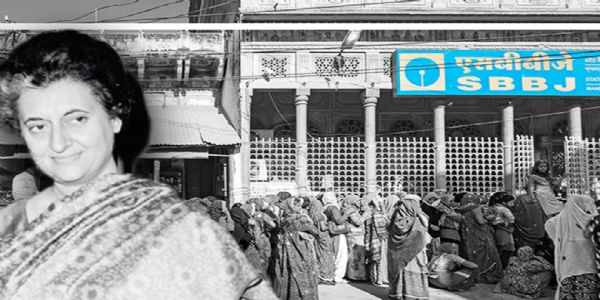 इतिहास के पन्नों में 19 जुलाई : आज ही के दिन इंदिरा गांधी ने किया था 14 प्रमुख बैंकों का राष्ट्रीयकरण